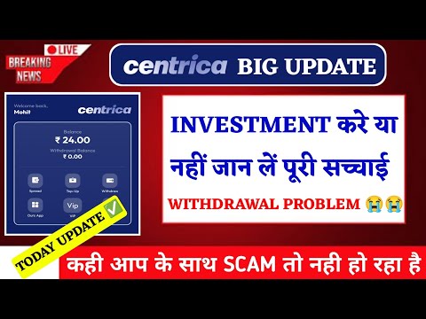 Centrica Earning App Withdrawal Problem || Centrica Earning App Real Or Fake || Centrica Earning App