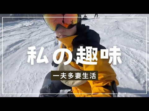 【第1夫人】仕事も遊びも育児も全力で楽しむのが私！【76話】