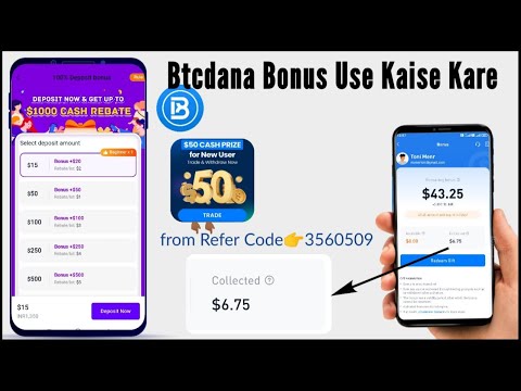 btcdana me bonus kaise use kare | bonus withdrawal | btcdana bonus use kaise kare