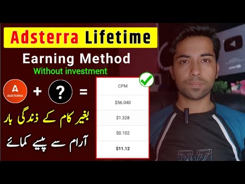 how to earn money from adsterra 2023 | adsterra earning tricks | adsterra high cpm tricks | adsterra