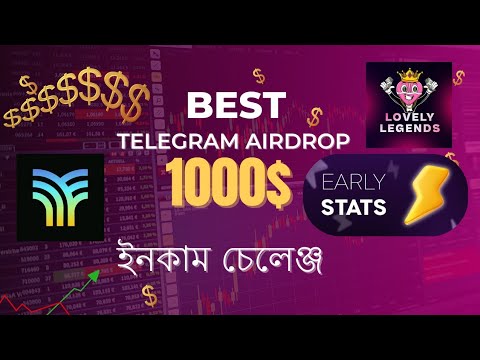 এই এয়ারড্রপে কাজ করছেন ? Top 3 Telegram Airdrop | Best Telegram Mining Bot | Lovely Legends,Drop |