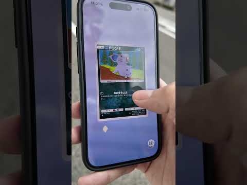 確実にレアカード引く方法を世界ランカーダイキ様に教えてもらいました！ #ポケポケ #ポケモン #サーチ