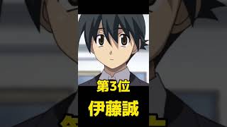 スクールデイズ最強クズキャラランキングTOP5#shorts #schooldays #クズキャラランキング