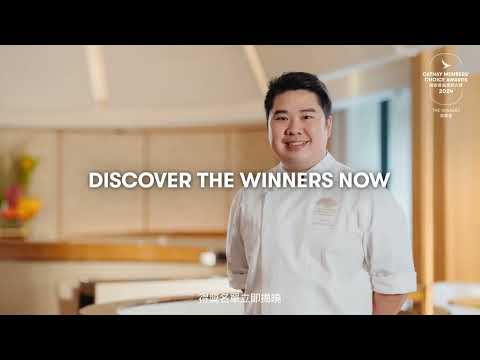 Meet the winners of Cathay Members’ Choice Awards 2024 | 國泰會員尊尚大奬 2024得獎名單揭曉