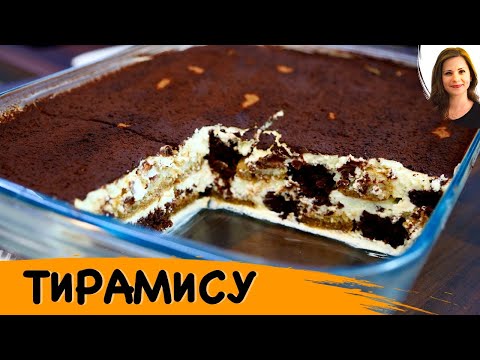 Tiramisu Cake - Brownie. Two delicious cakes in one