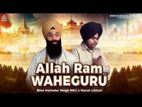 Allah Ram Waheguru | Harsh Likahari & Bhai Harinder Singh | Nirvair Khalsa Jatha UK