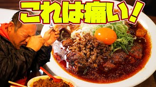 【殺人級】麻婆麺専門店の超激辛が想像以上だった！【激辛ハンター】【麻婆麺専門店 マジン 】