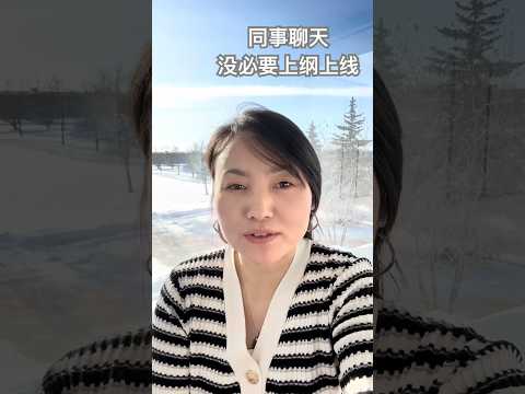 你老家哪的？这个问题真的没必要上纲上线 #新加坡