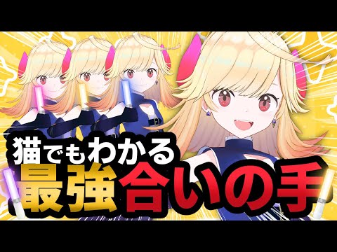 【雑談/参加型】初見もおいで！合の手いっしょにしよ！【個人Vtuber/＃七八くまの】