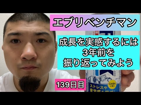 【自分の成長を実感する方法】ベンチプレス160kg 3×5セット