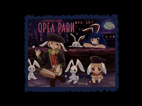 [東方/Polka/ Balalaika Orchestra/ Touhou] September Pumpkin (Ringo’s theme)