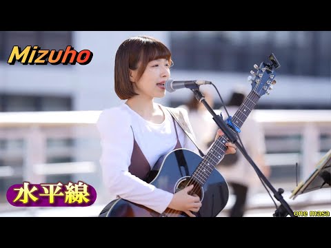 「Mizuho」カバー曲「水平線」良い曲ですね、4月16日海老名、カメラ前に人が通ります🤣海老名駅自由通路(許可0k) #mizuho応援アップ