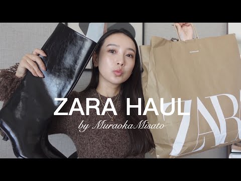 【HAUL】4万円分！冬のZARA購入品🛒❄️LOOK BOOK風に紹介します🛍️