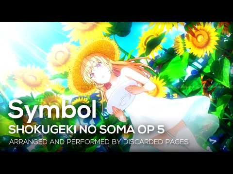 Shokugeki No Soma: San No Sara Opening 2 - "Symbol" 【Metal Cover】 (Food Wars! The Third Plate OP 2)