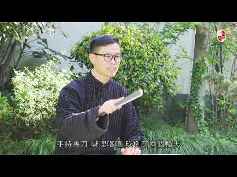 優優說故事|望仙橋|探尋南宋|中國傳統文化故事|中文|普通話|故事