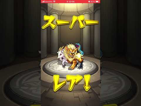 本垢消したのに……#ゲーム #モンスト