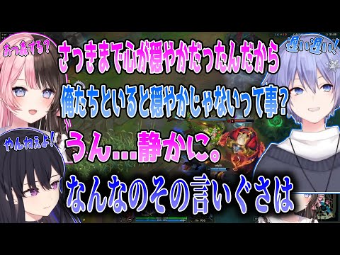 平和な森で心が穏やかになった後、大きな声が飛び交うVCに入ってしまう橘ひなのww【切り抜き】【LoL】