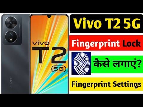 How to set fingerprint lock in Vivo T2 5G | Vivo T2 5G me Display fingerprint lock kaise lagaye