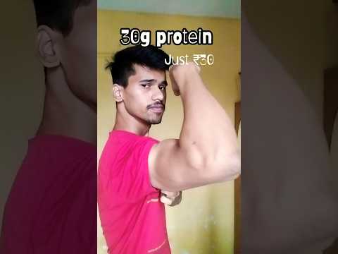 30gm PROTEIN @30rs #gym #marathi #song #homeworkout #gymlife #fittness #fitboy #marathimulga #gymrat