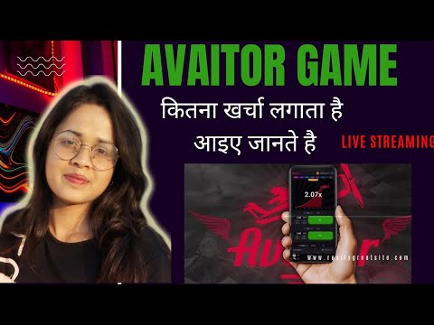 Avaitor game bnane main kitna karcha aata hai..