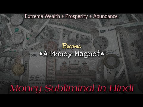 ⚠️ इतना पैसा आएगा की हैरान रह जाओगे | Wealth + Prosperity+ Abundance Subliminal