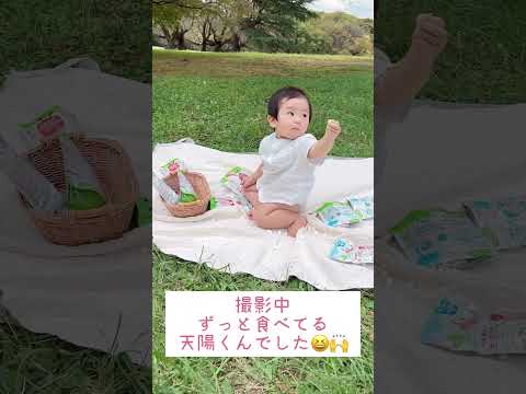 【生後10ヶ月】撮影モデルをしたら・・