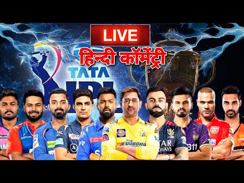 LIVE🔴IPL | CSK VS RCB🫨 | CRICKET  LIVE🔴 | IPL LIVE🔴|  #shorts  #shortsfeed #ipl #livescore