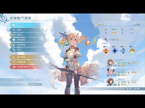 Granblue Fantasy: Relink　蹦蹦跳跳法單人風龍