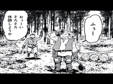 【異世界漫画】幸運にも彼は賢者によって魔法の才能を見出され、弟子として受け入れられました1~28,2【マンガ動画】