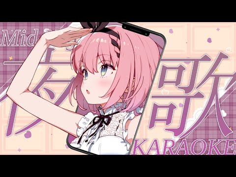 【 #歌 / Singing Stream 】深夜歌枠🎶ビタミンチャージによかったらどうぞ👿💝【 #音門るき / #VEE 】