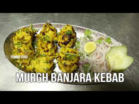 Murgh Banjara Kebab | Chicken Banjara Kebab Recipe | Yummy Food