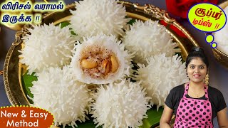 10 மணி நேரமானாலும் Soft-ஆ இருக்கும் | Kozhukattai Recipe in Tamil | Inippu Pooranam Kozhukattai