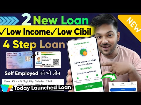 2 newly launched loan app 2024 || new loan app || loan app | loan app fast approval without income