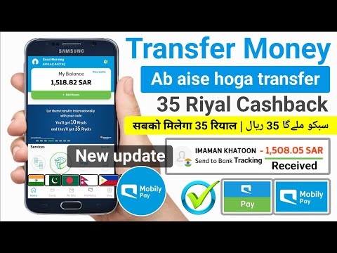 Mobily Pay international Transfer | Mobily Pay Se Paise Kaise Transfer Kare | Mobily Pay Cashback