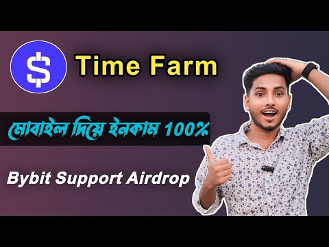 মোবাইল দিয়ে ফ্রিল্যান্সিং করে টাকা ইনকাম | Bybit Support Airdrop Bangla | Free Online Income |