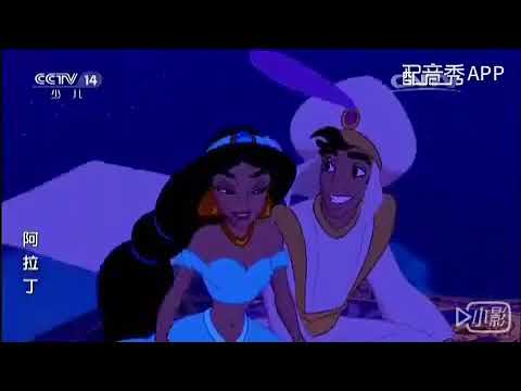 A Whole New World---中文版