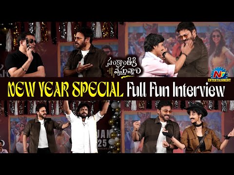 Venkatesh Hilarious Interview with Sankranthiki Vastunnam Team | Dil Raju | Anil Ravipudi || NTVENT