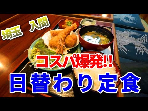 【絶品ランチ】ご当地グルメを食べに行こう41