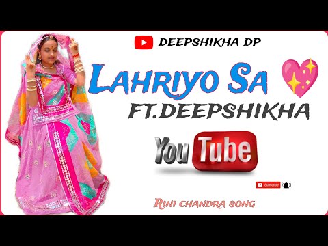 Lahriyo Sa 💖||ईण लहरिया रा 900 रुपया रोकड़ा सा 😍||Deepshikha|| New song|| @RanajiMusicOfficial