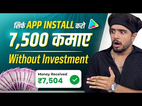 No.1 Earning App without Investment💸| Earn money online by Mobile 2024 | Online Paise Kaise Kamaye