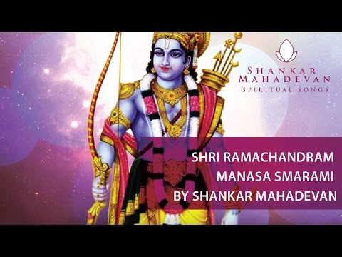 Shri Ramachandram Manasa Smarami I Shankar Mahadevan