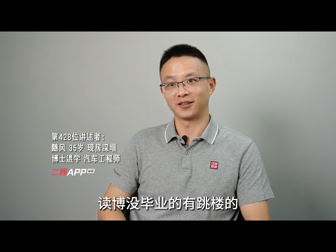 读博六年，我解决了学科50多年来的难题，却被学校清退了