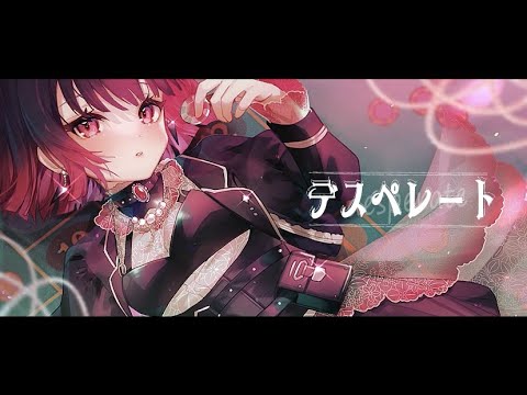 デスペレート｜來-Ray- (cover)