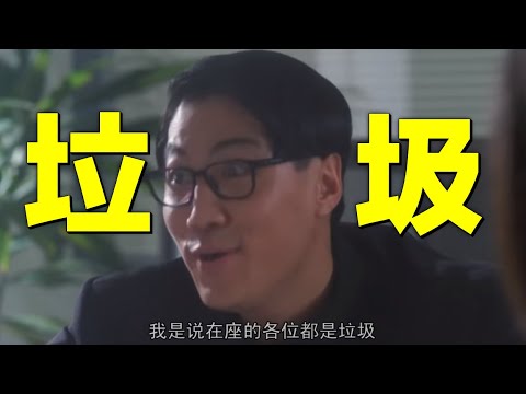 垃圾徵費暫緩｜愛國者治港失敗法案｜忠誠的廢物集體 跳船割席 扮唔關自己事 20240527