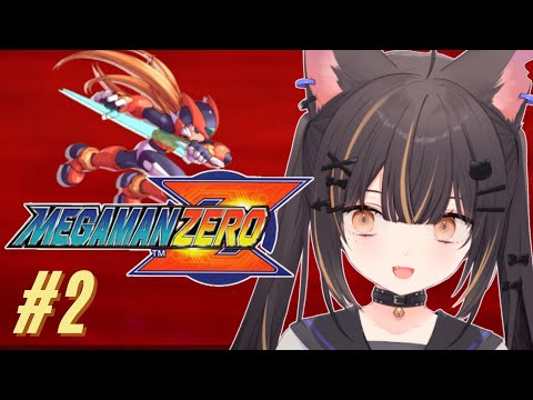 【MEGA MAN ZERO #2】I KNOW WHAT I'M FIGHTING FOR