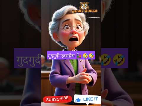 फनी का सागर, हंसी का जादू 🌊🤣#shorts #funny #funnystoryinhindi #youtubeshorts #comedy #trending