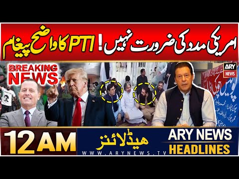 "US Ki Help Ki Zarorat Nahi", PTI's Reaction | ARY News 12 AM Prime Time Headlines | 26th Dec 2024