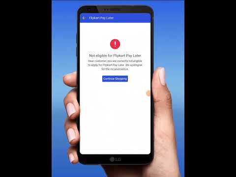 Flipkart pay later not eligible problem solve | Flipkart pay later not working | Eligible Problem