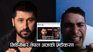 भिडियो यसकारण सार्वजनिक गर्यौँ । Rabi Lamichhane & Salikram Pudasaini Case| Nepal Aaja