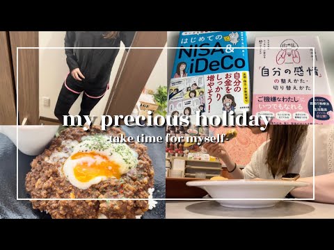 【vlog】自分自身のための大切な時間、1人休日🌈✨Diorコスメ｜カフェ｜お金の勉強(NISA、iDeCo)｜サイゼで暴食して金額に驚き👀